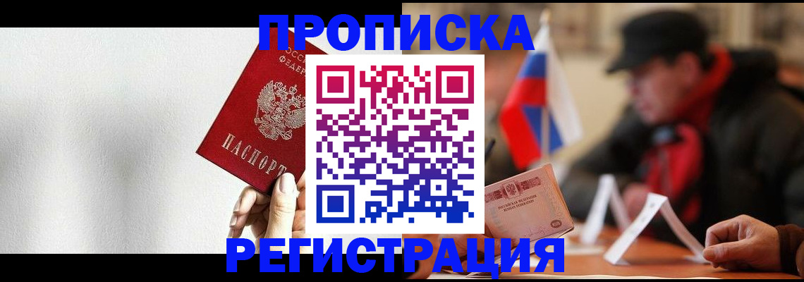 регистрация для дет. сада в Ярцево