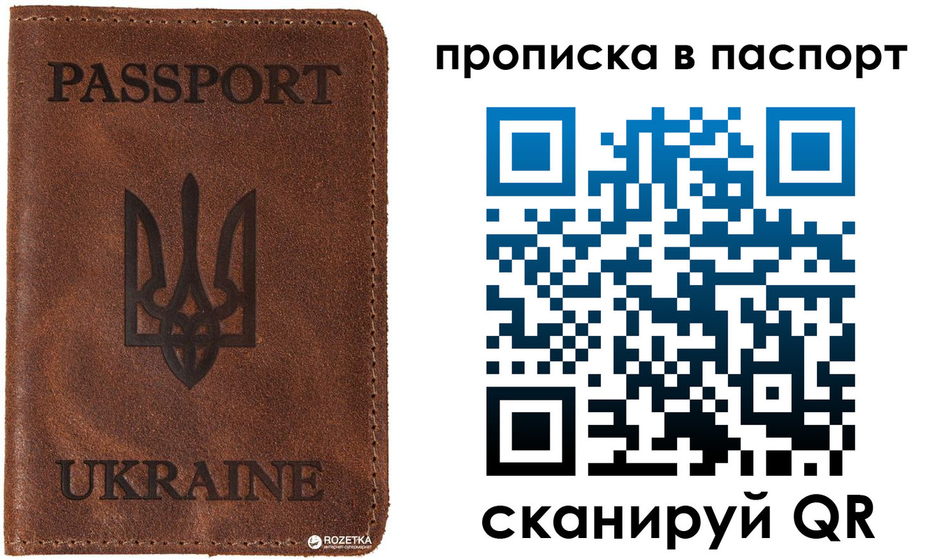 прописка для кредита в Ярцево