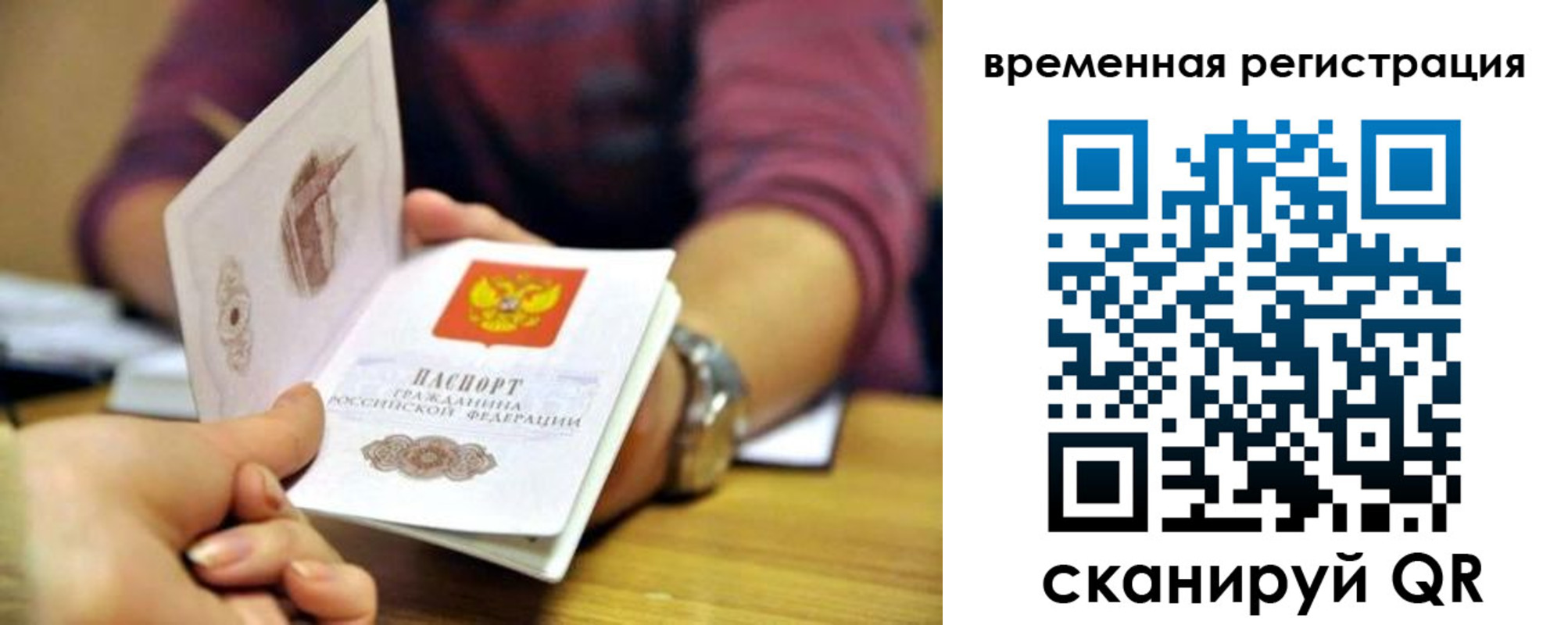 пропишу в квартире в Ярцево