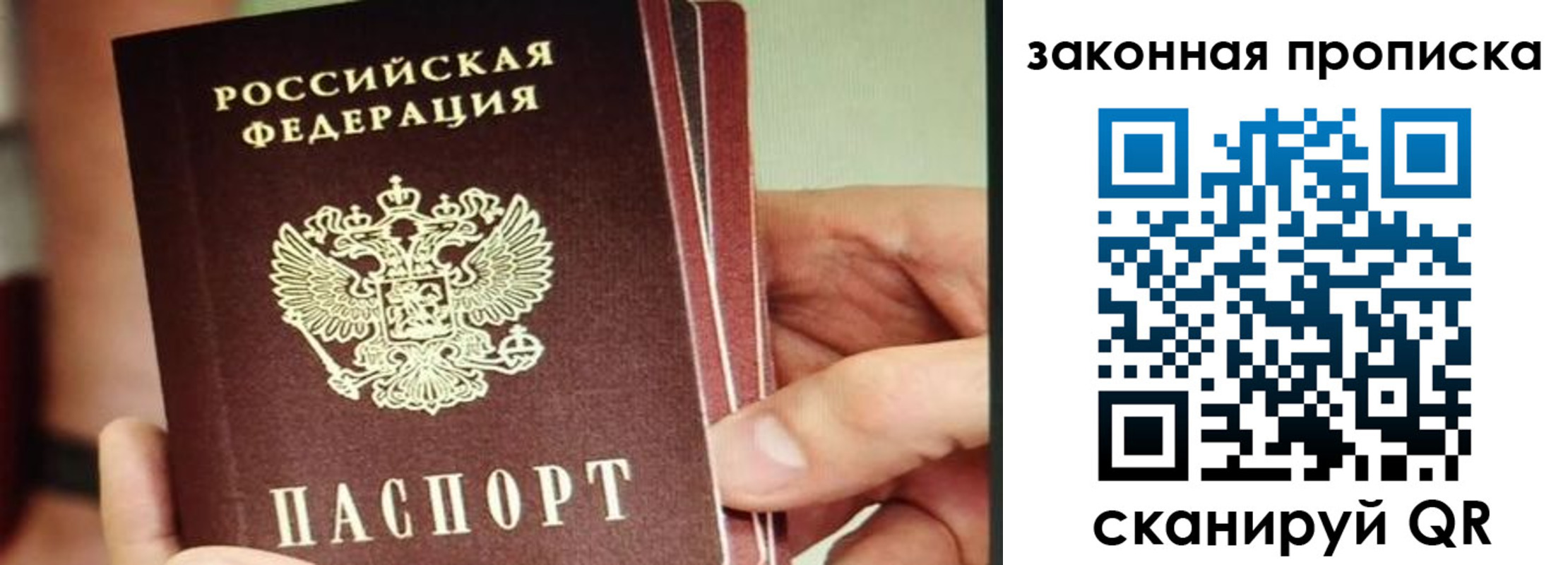 временная регистрация госуслуги в Ярцево